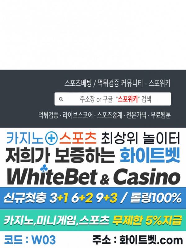 런웨이 히트 시즌1 특별편 7