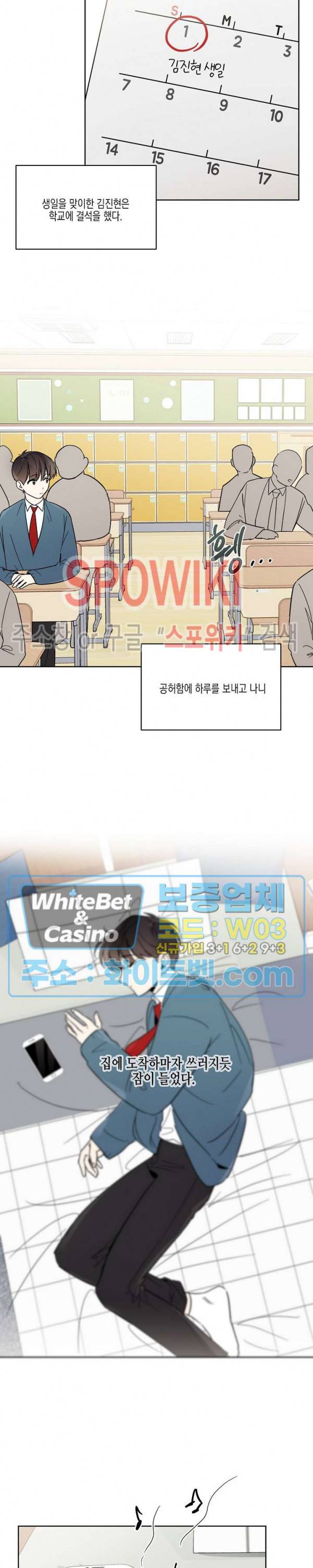 하이펄스 22화 시즌1 최종화 4