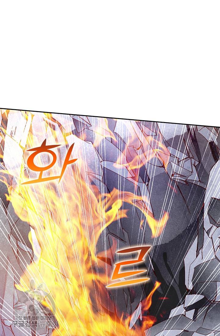 선무제존 66화 3