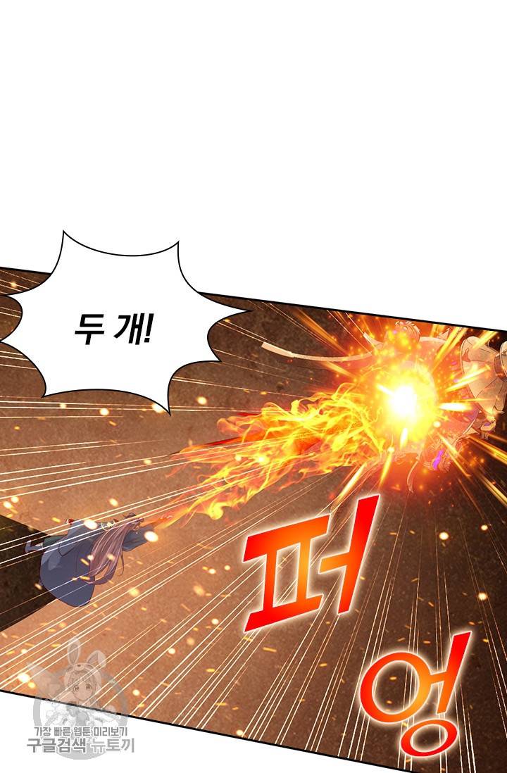 선무제존 66화 24