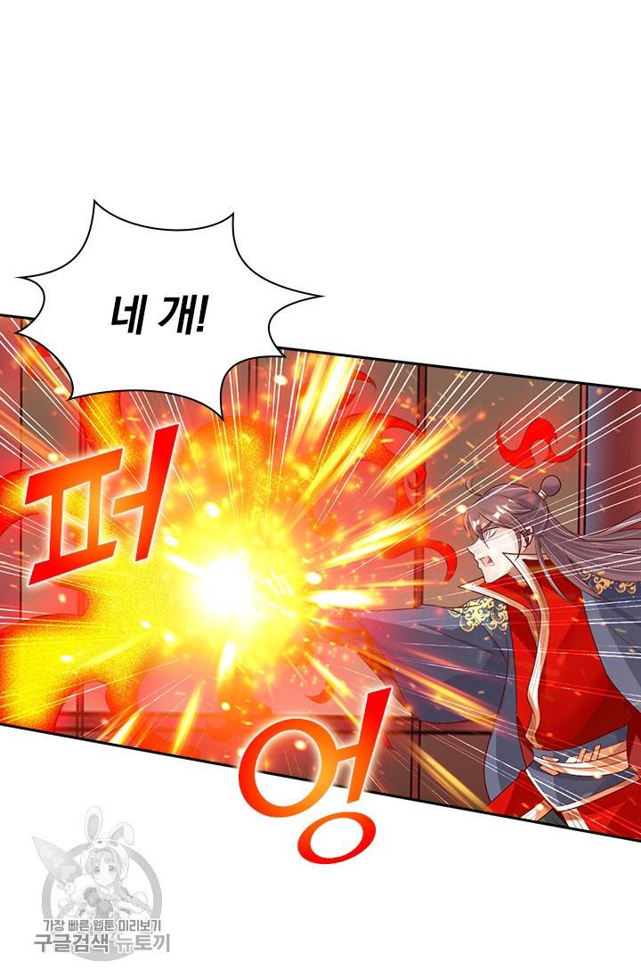 선무제존 66화 26