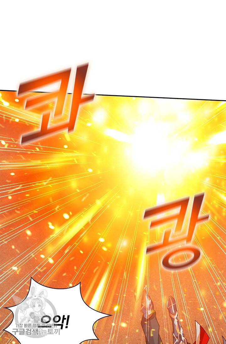 선무제존 66화 28