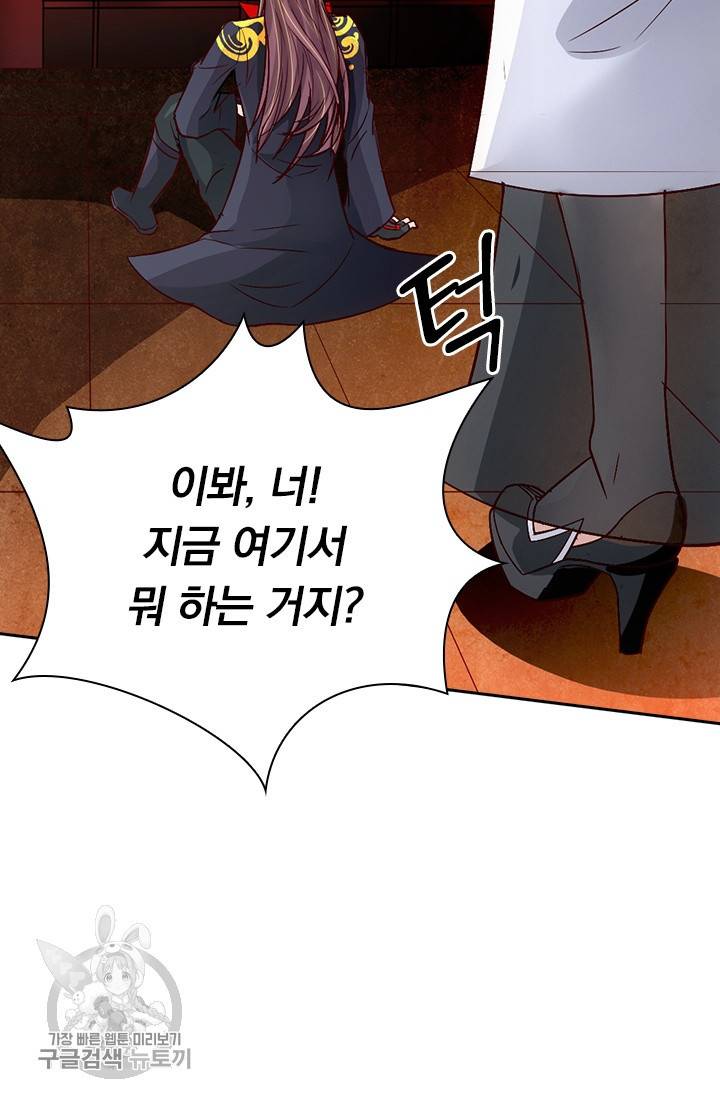 선무제존 66화 30