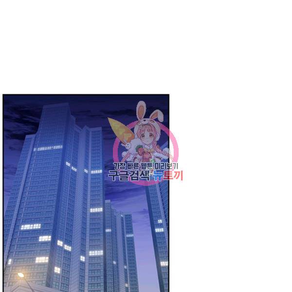 까마귀 우는 밤 53화 1