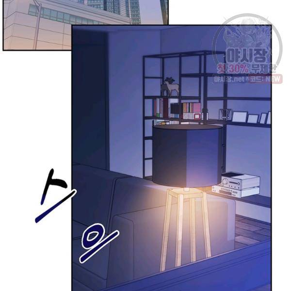 까마귀 우는 밤 53화 2