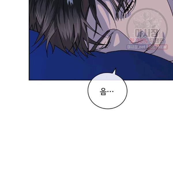 까마귀 우는 밤 53화 5