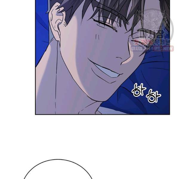 까마귀 우는 밤 53화 8