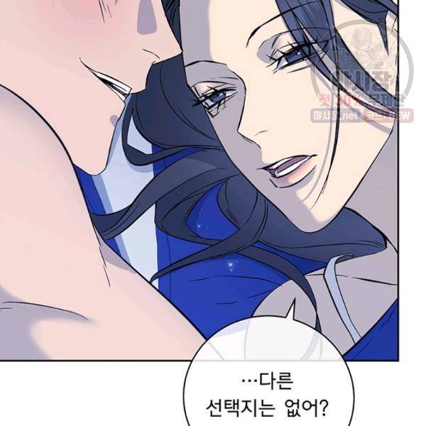 까마귀 우는 밤 53화 11