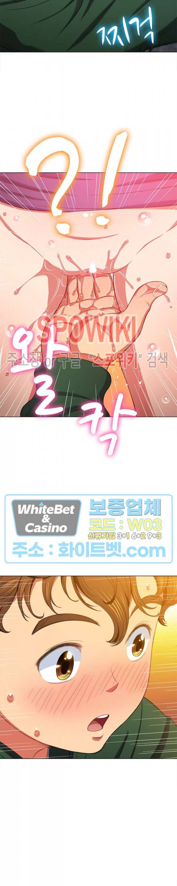 일진동창녀 59화 4