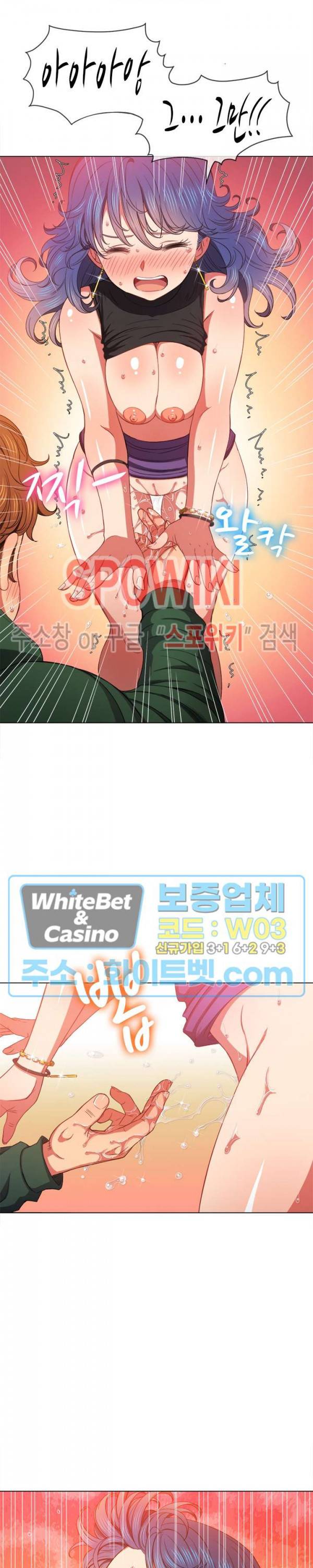 일진동창녀 59화 5