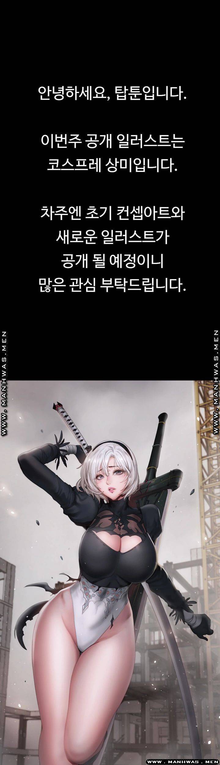 피트니스 80.7화 1