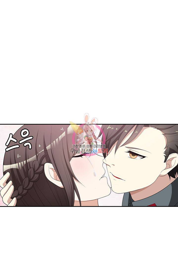 달콤살벌한 약혼자 84화 1