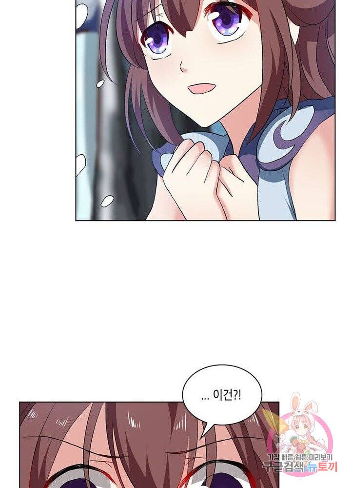 이세계에서 머리로 하드캐리 49화 8