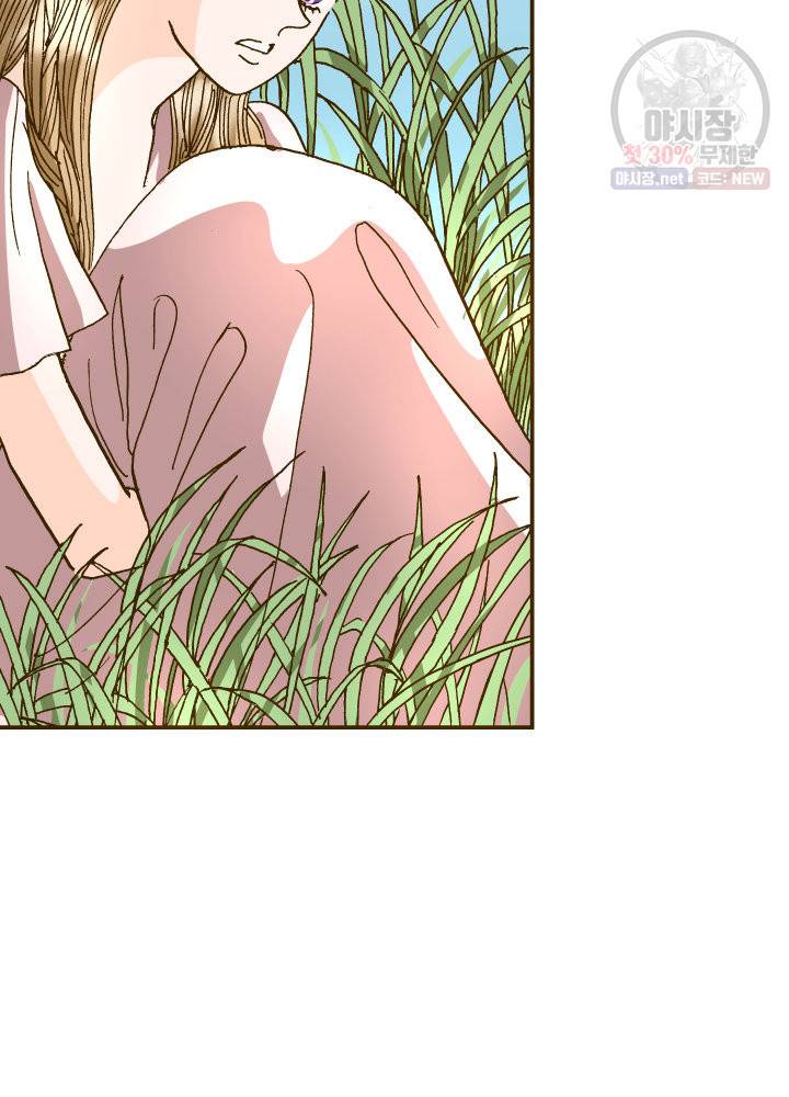 프린세스 40화 4