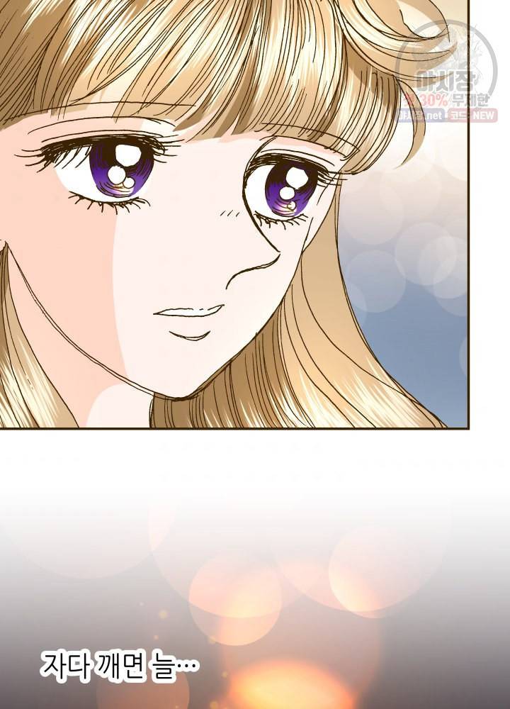 프린세스 40화 9