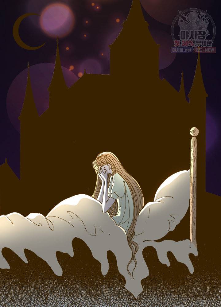 프린세스 40화 11