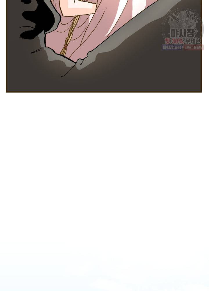 프린세스 40화 15