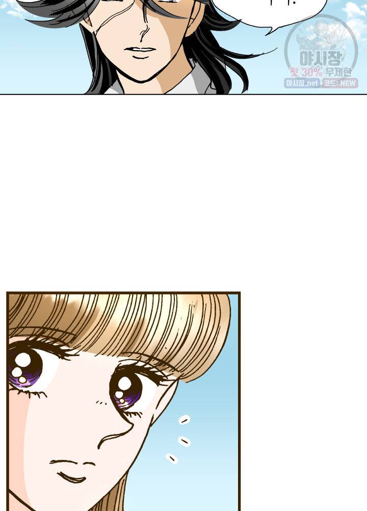 프린세스 40화 18
