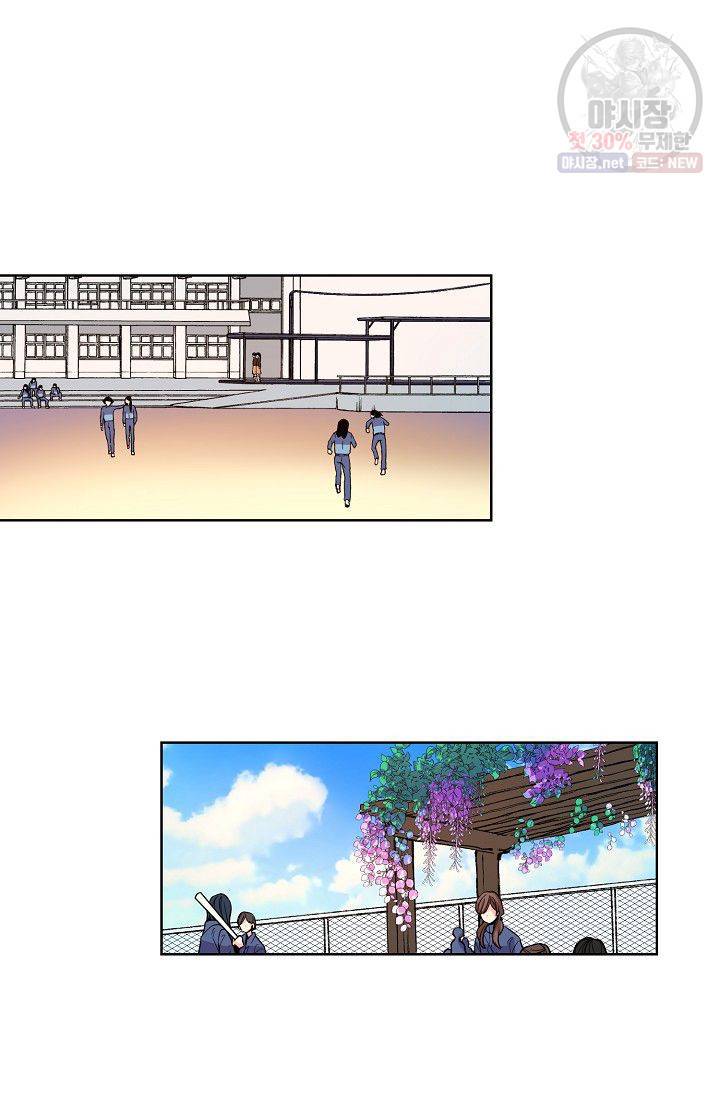 전학생 55화 4