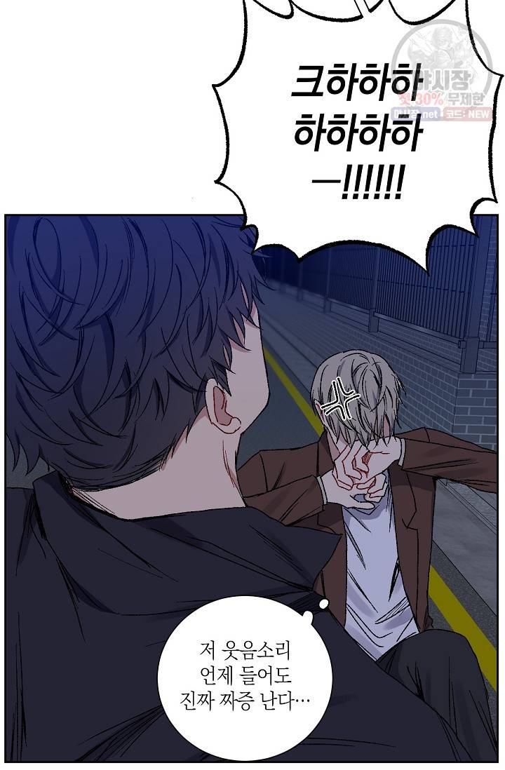 러브 징크스 9화 13