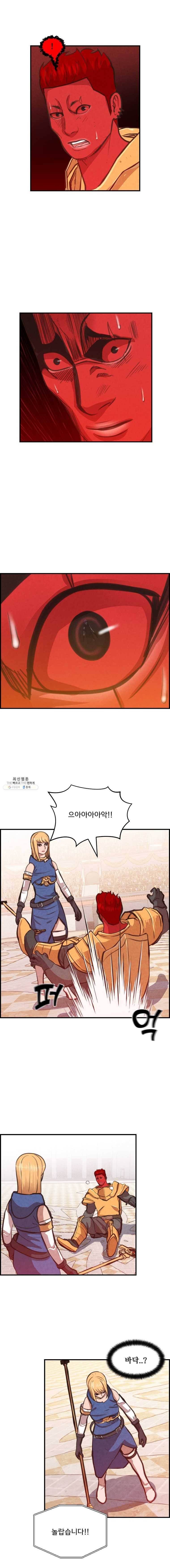 저승사자 온라인 38화 6