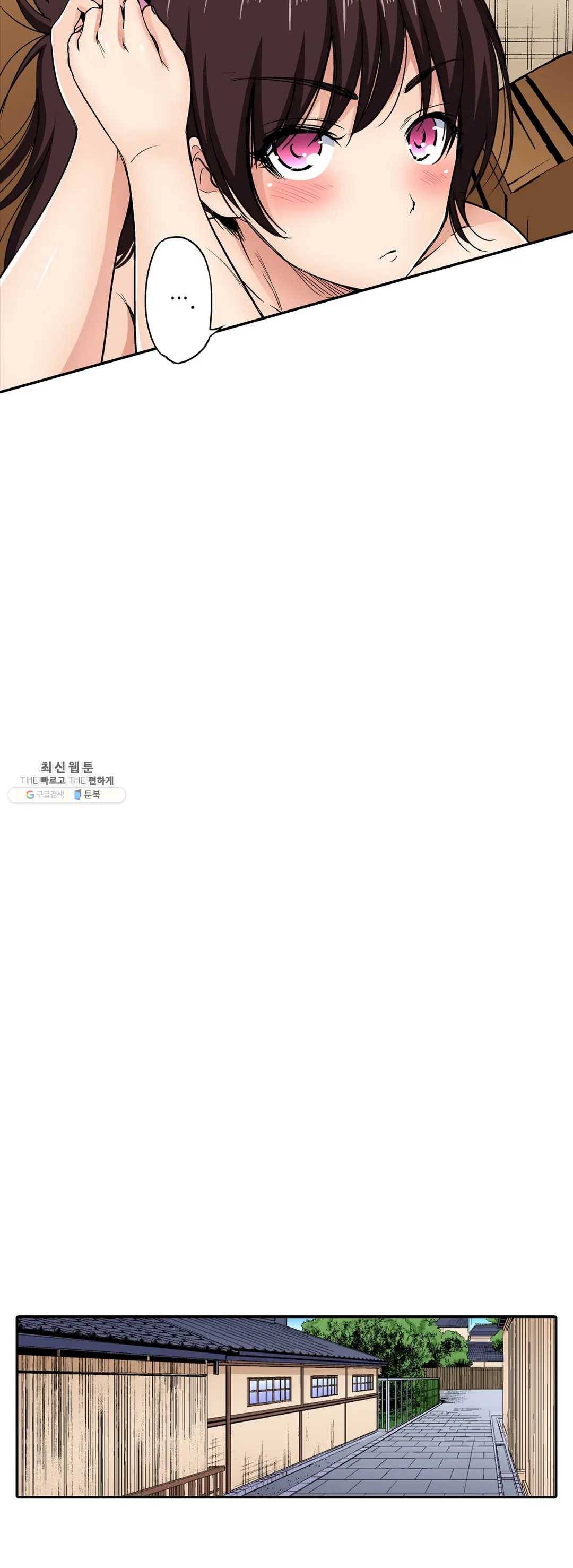 강제 여장 능욕기 46화 3