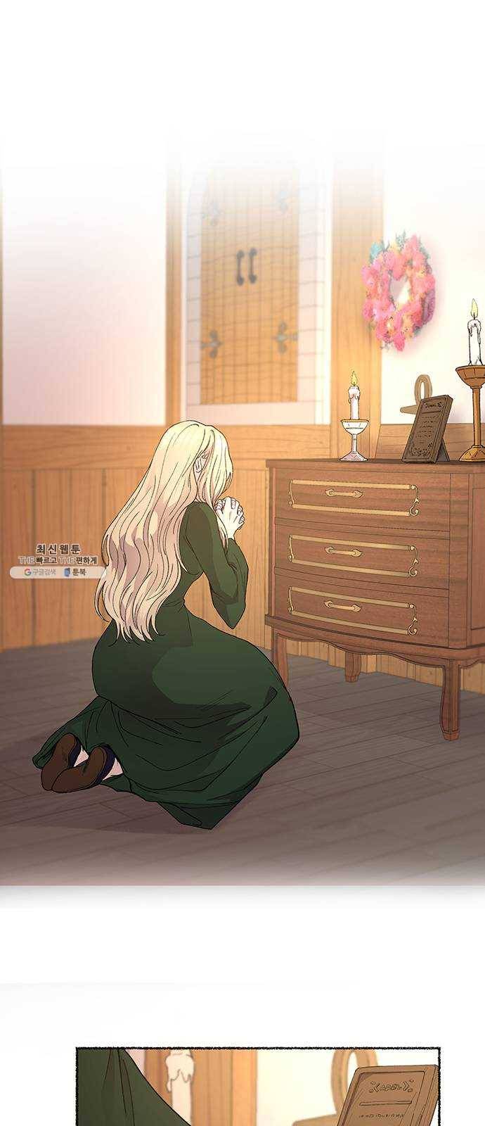 마른 가지에 바람처럼 35화 악시아스의 역병 (11) 1