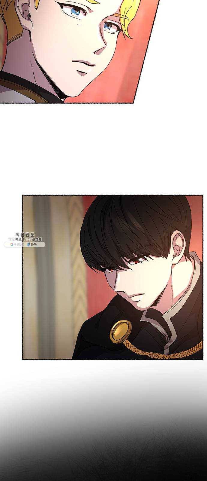 마른 가지에 바람처럼 35화 악시아스의 역병 (11) 52