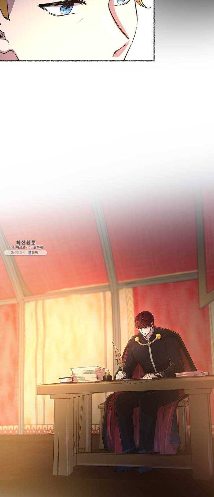 마른 가지에 바람처럼 35화 악시아스의 역병 (11) 54