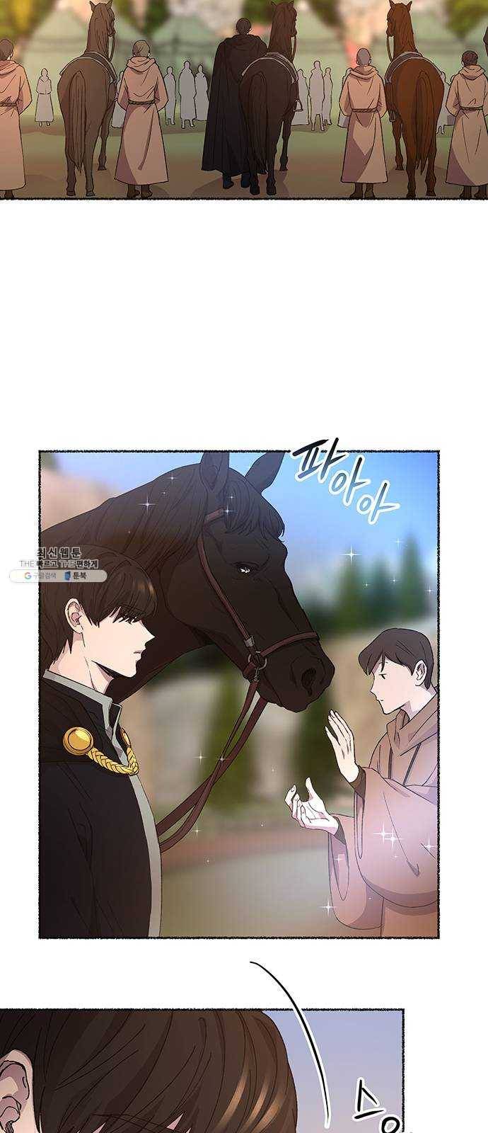 마른 가지에 바람처럼 35화 악시아스의 역병 (11) 56
