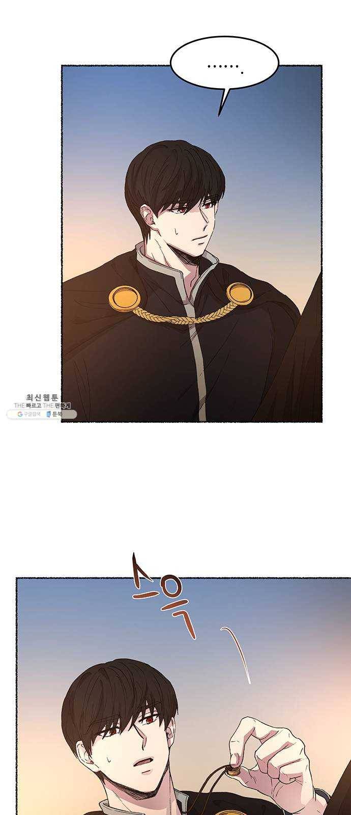 마른 가지에 바람처럼 35화 악시아스의 역병 (11) 66