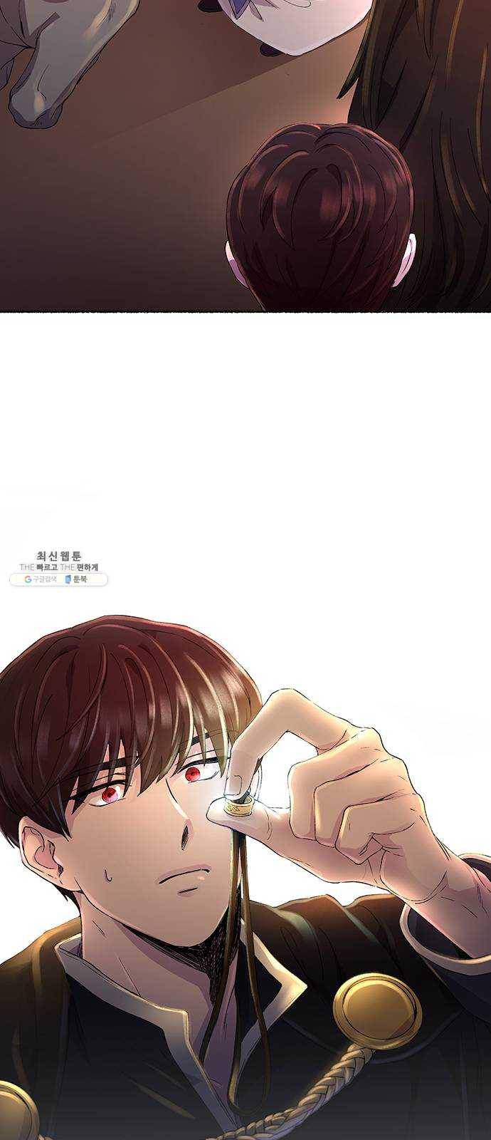 마른 가지에 바람처럼 35화 악시아스의 역병 (11) 69