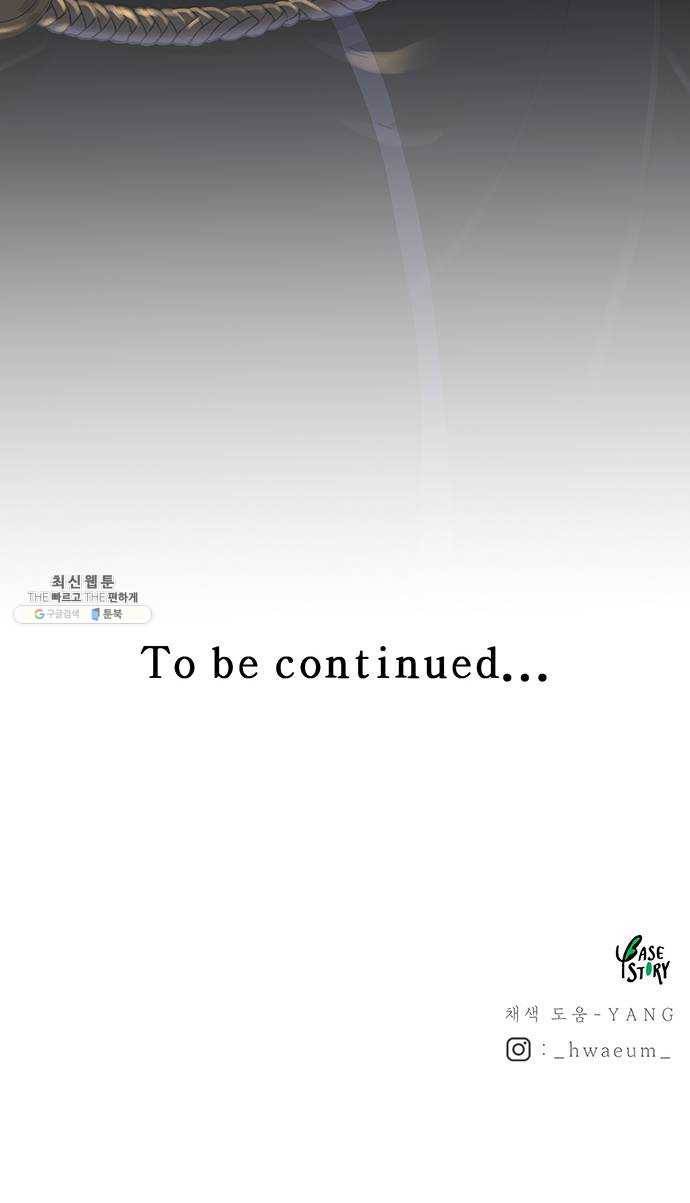 마른 가지에 바람처럼 35화 악시아스의 역병 (11) 70