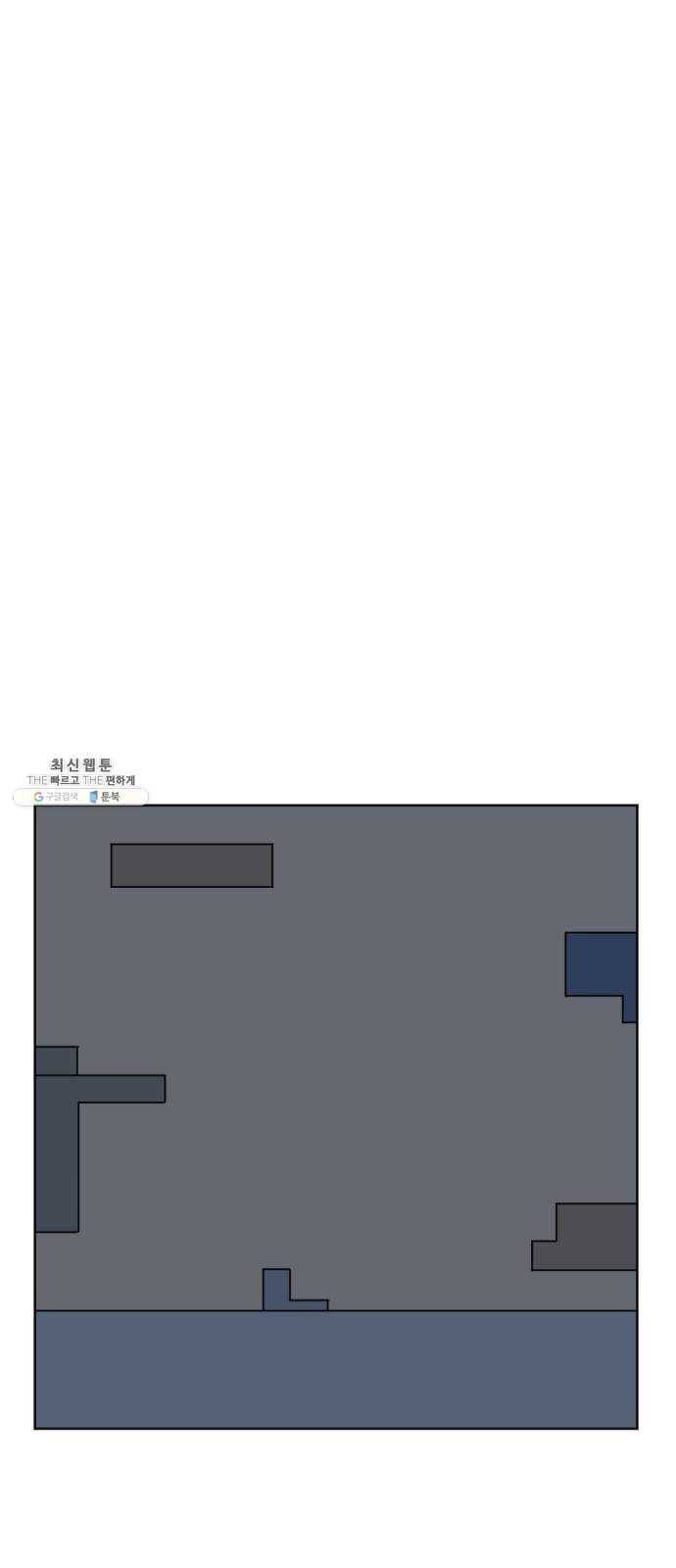 언덕 위의 제임스 277화 순옥강림 (2) 12