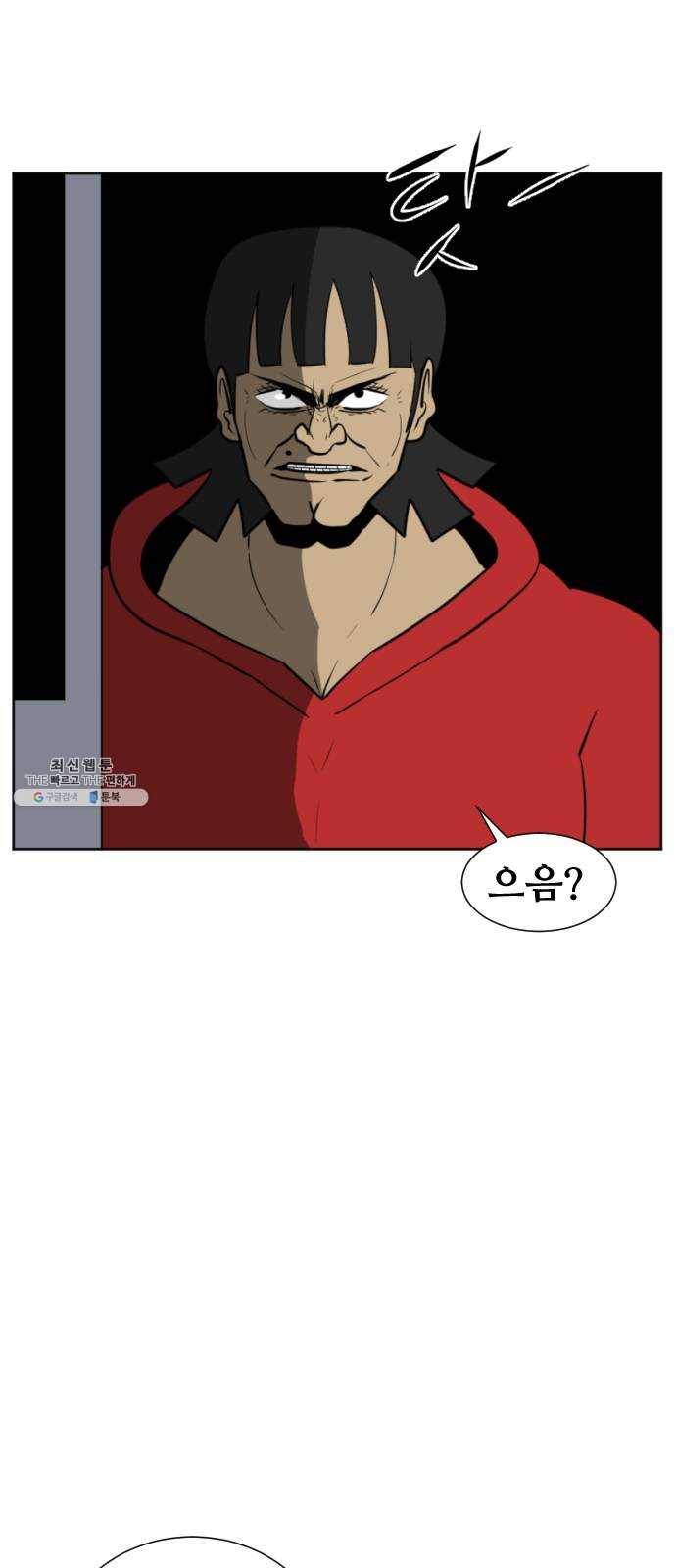 언덕 위의 제임스 277화 순옥강림 (2) 18