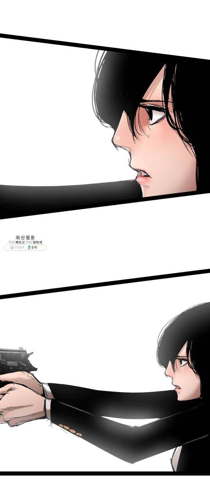 고삼무쌍(네이버) 100화 18