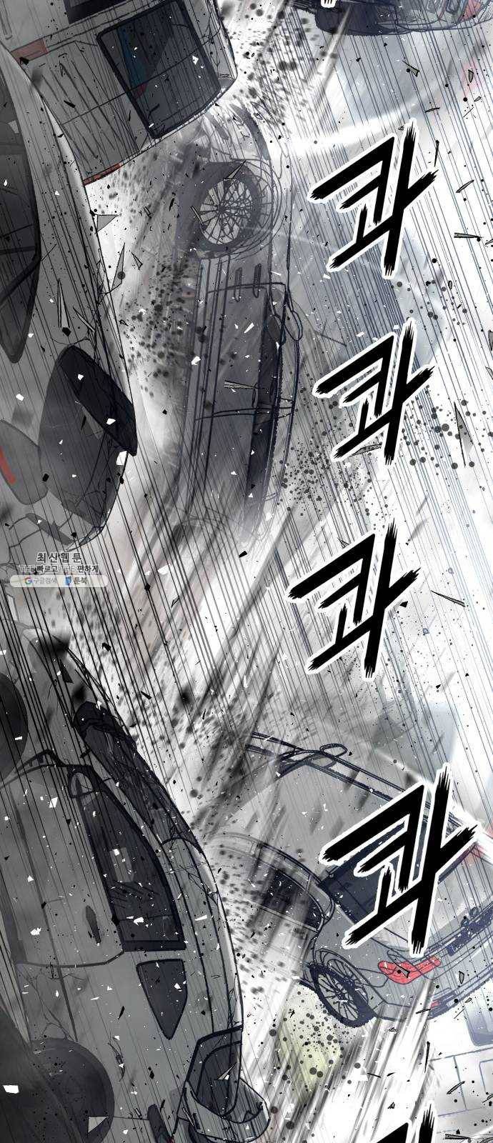고삼무쌍(네이버) 100화 29
