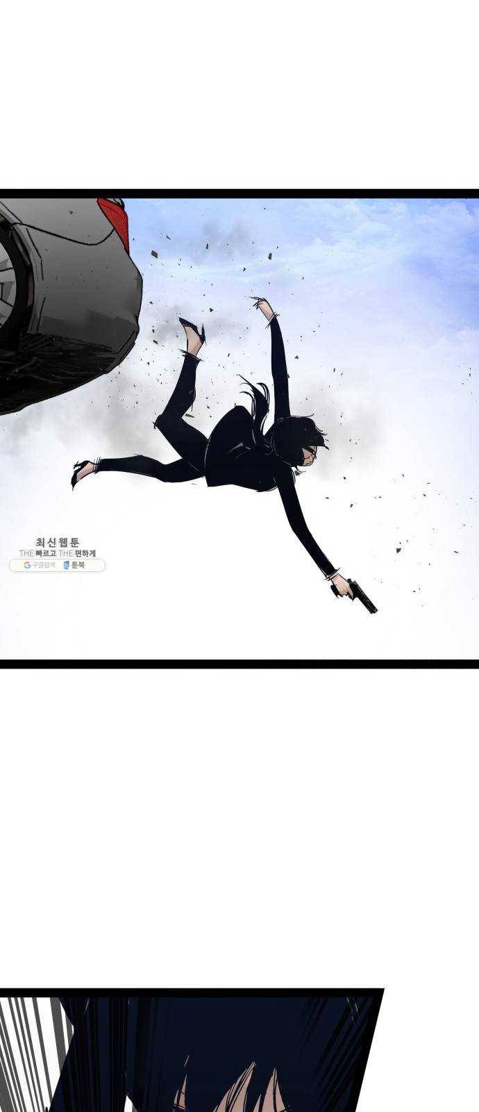 고삼무쌍(네이버) 100화 40