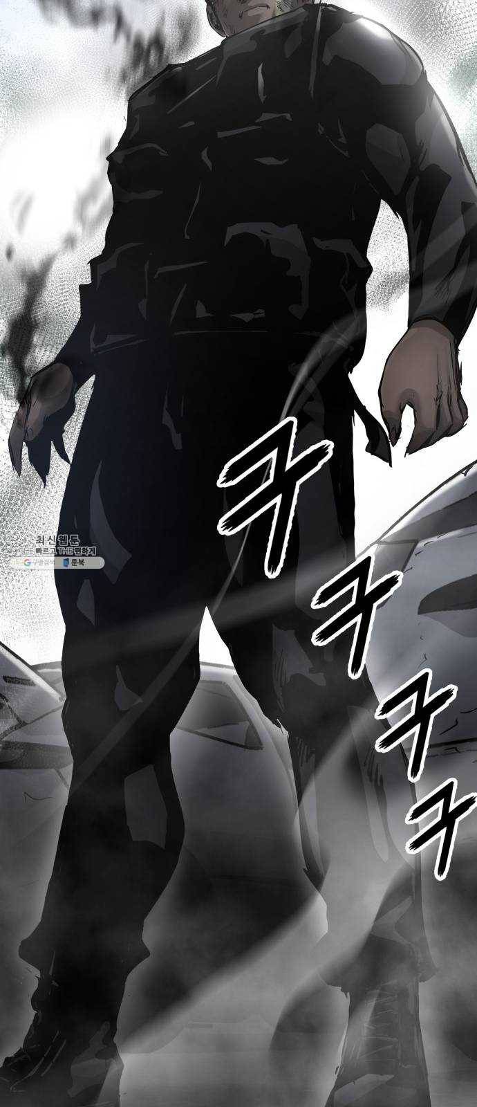 고삼무쌍(네이버) 100화 47