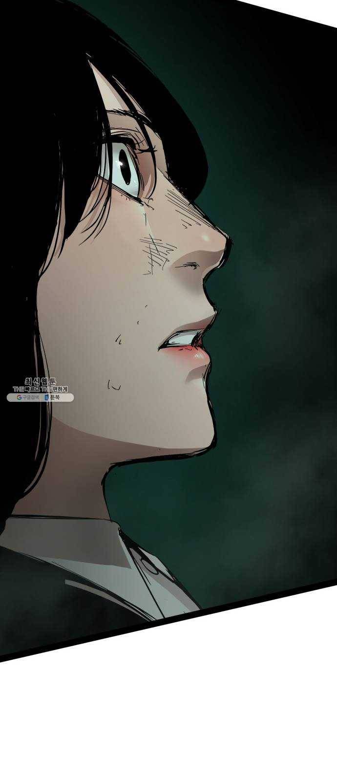 고삼무쌍(네이버) 100화 61