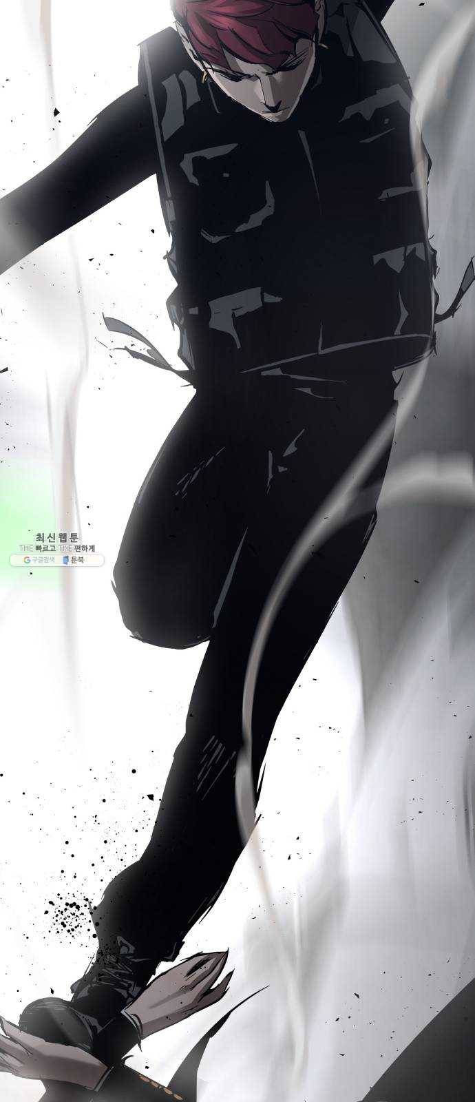 고삼무쌍(네이버) 100화 70