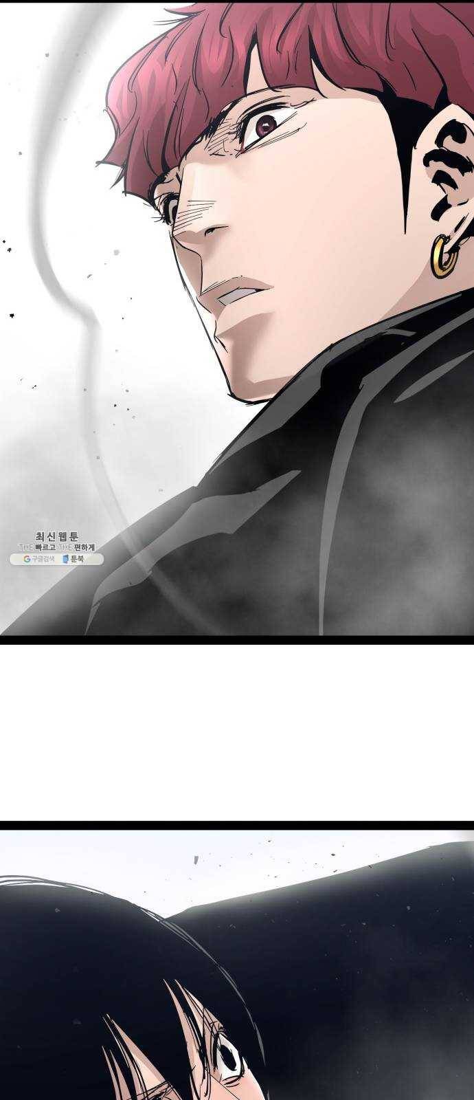 고삼무쌍(네이버) 100화 79