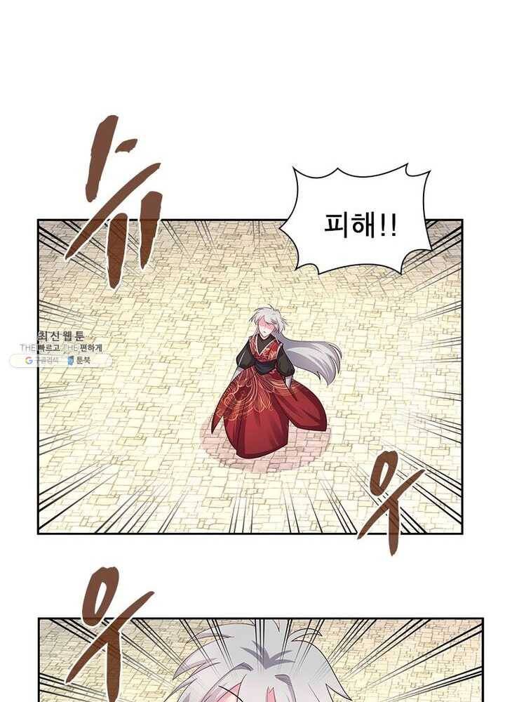 마황귀환록 53화 19