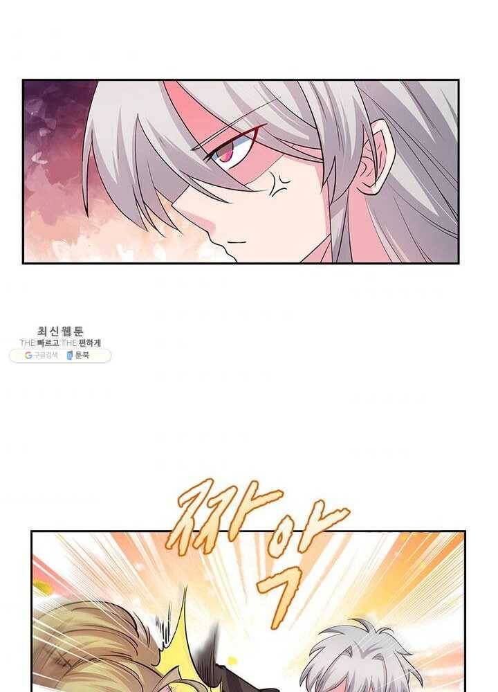 마황귀환록 53화 34