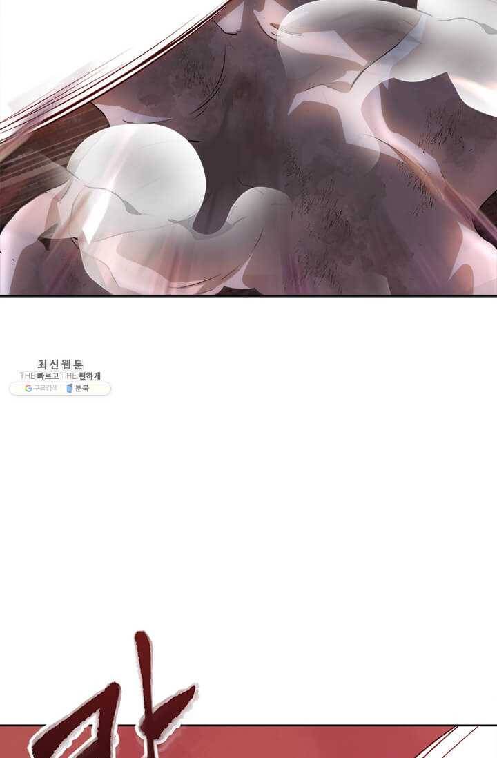 이별을 희망합니다 43화 11