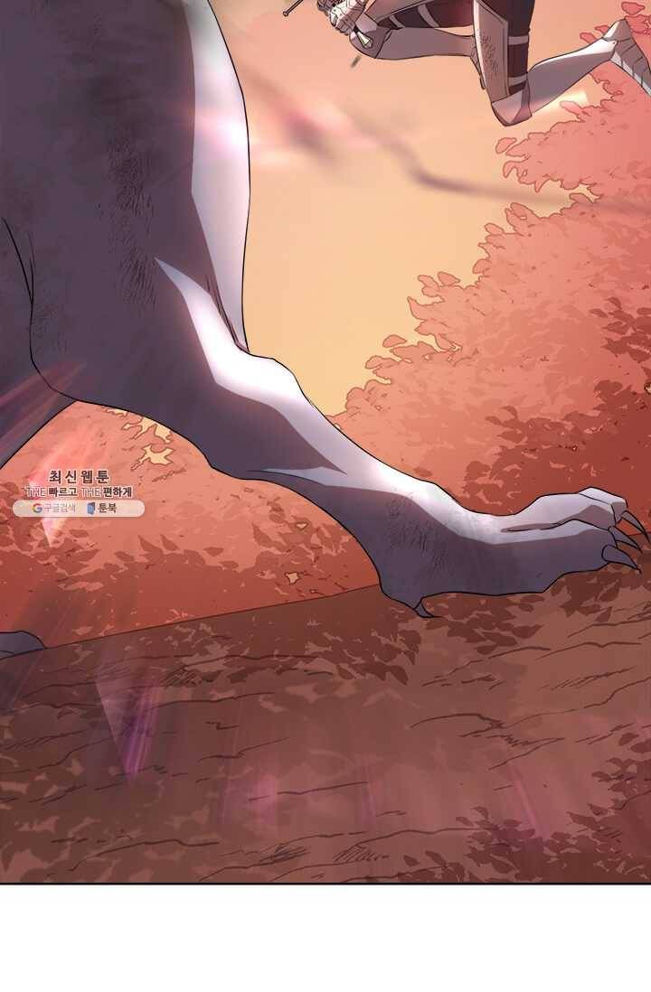 이별을 희망합니다 43화 13