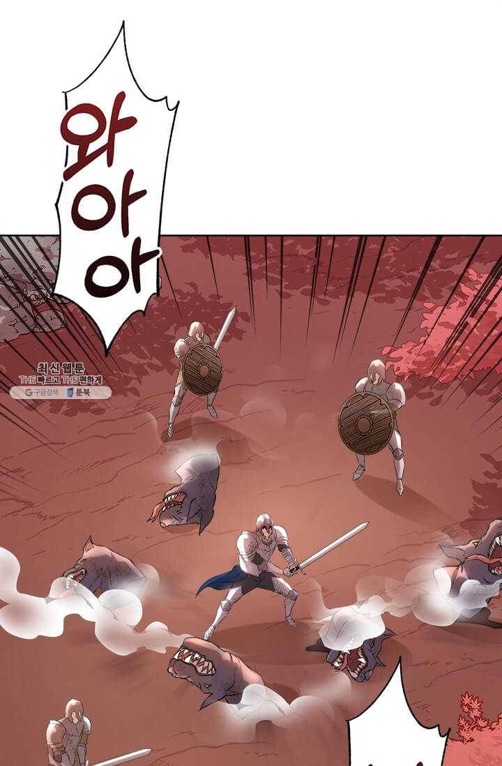 이별을 희망합니다 43화 15