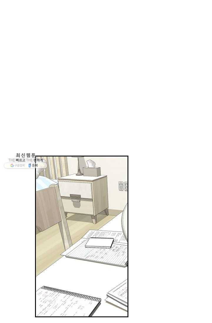 관계지침 18화 1