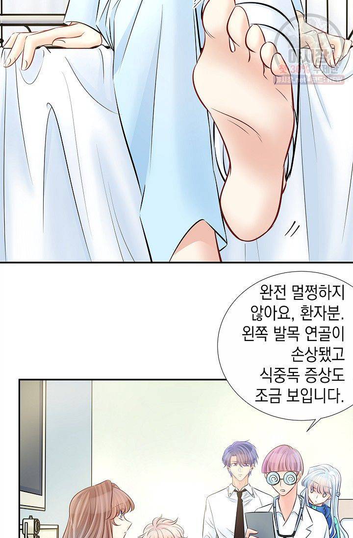 환생하여 배우님 유혹하기 175화 14