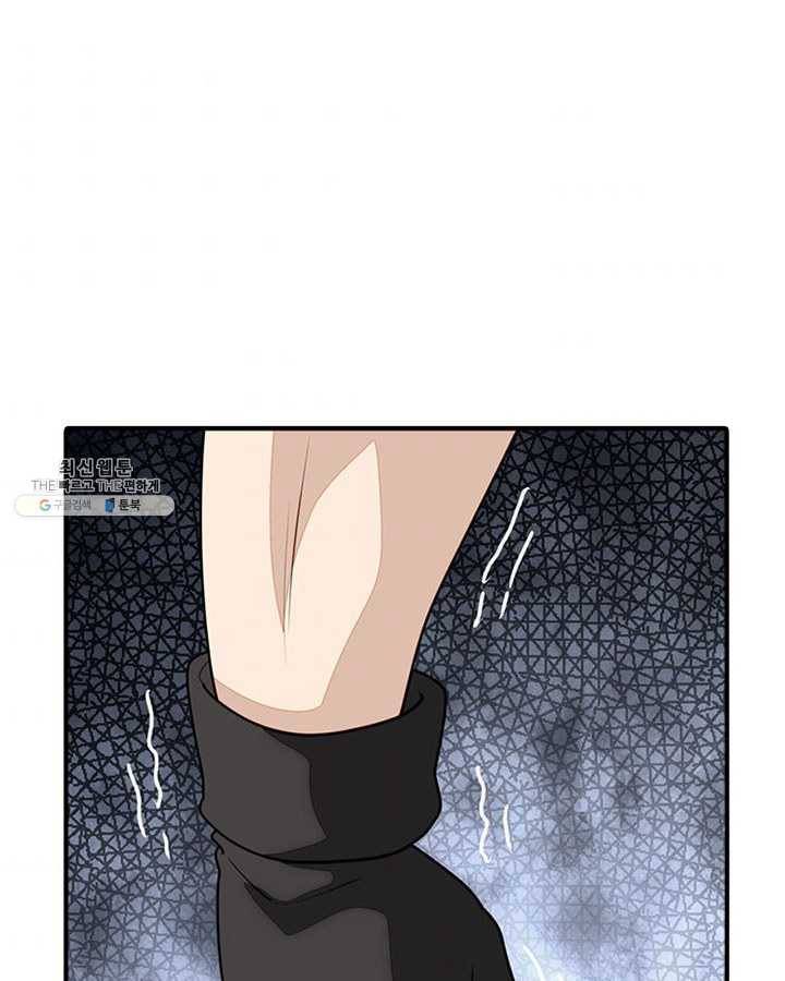 내 여자친구는 좀비 178화 9